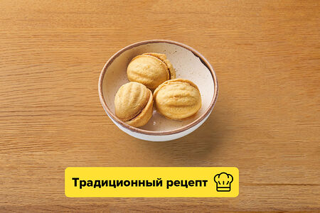 Орешки со сгущенкой