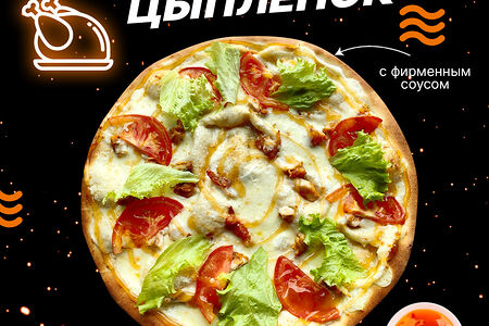 Кисло-Сладкий Цыпленок