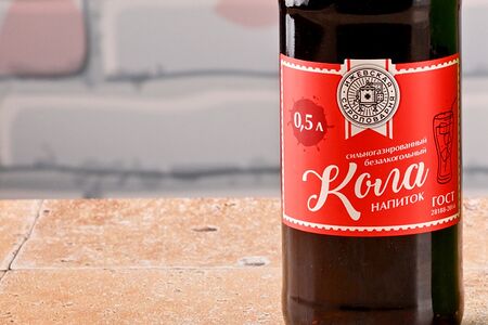 Кола Ижевская сироповарня