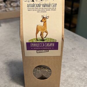 Принцесса Сибири