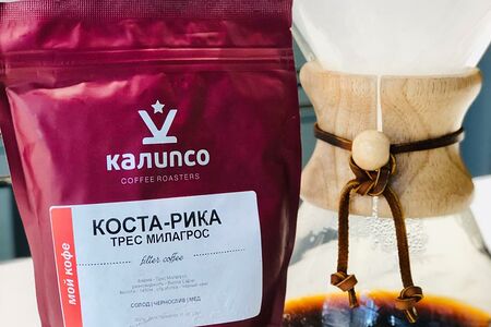 Альтернативный Кофе