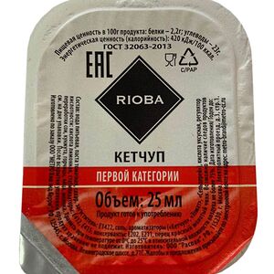 Соус Томатный