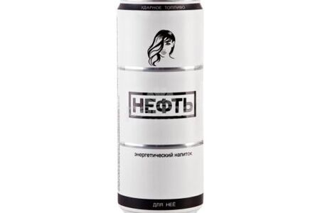 Neft для неё