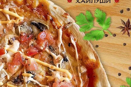 Пицца Чикен спайс