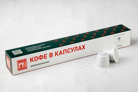 Кофе в капсулах