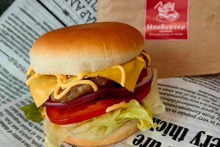 Чизбургер