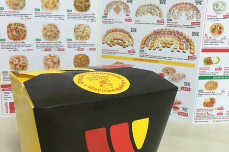 Коробочка Вок