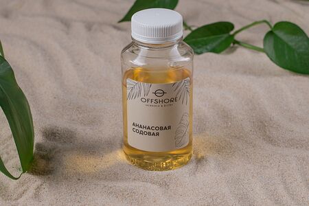 Ананасовая содовая