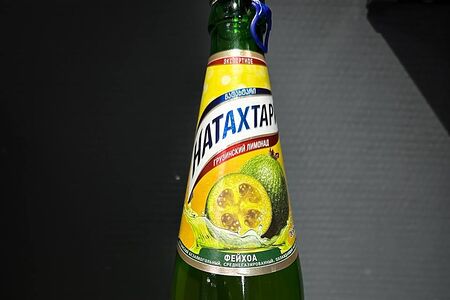 Натахтари Фейхоа