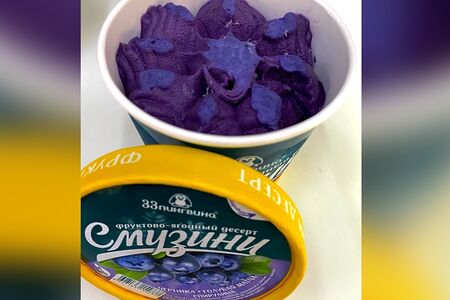 Голубая матча с черникой и спирулиной