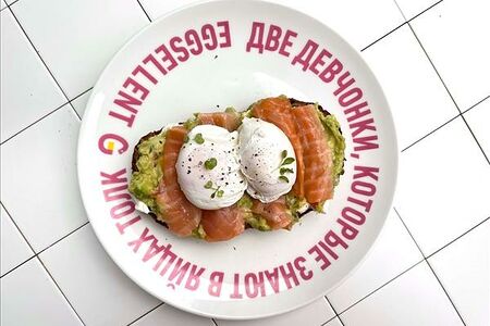 Суперлюкс Бутерброд