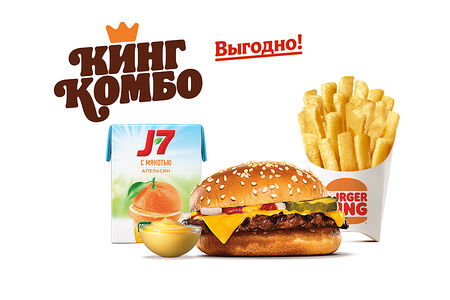 Чизбургер Кинг Комбо