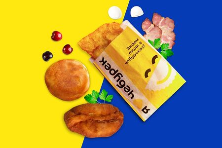 Обед на одного