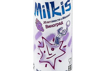 Milkis Винoград