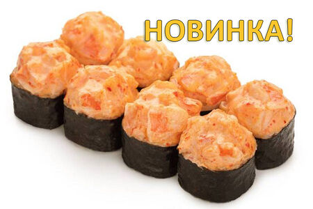 Ролл Эби спайси