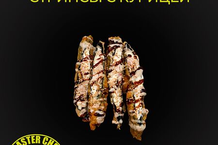 Стрипсы с курицей