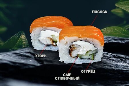 Филадельфия с угрем