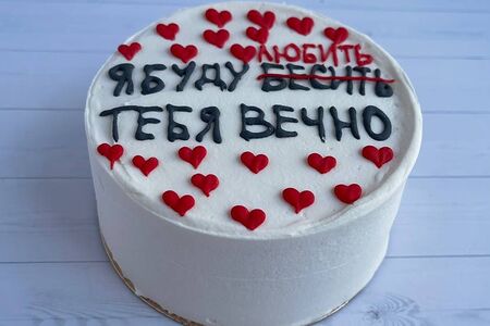 Бенто-торт Я буду любить тебя вечно №53