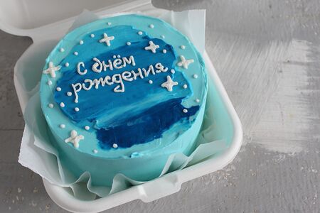 Бенто-торт синий С днем рождения