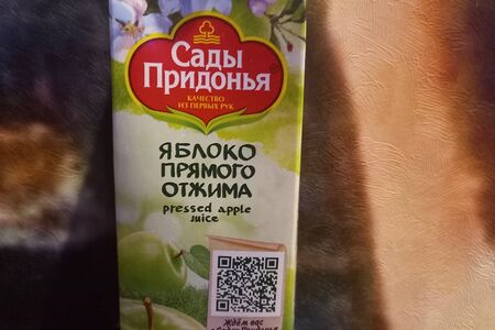 Сок Сады Придонья мультифрукт