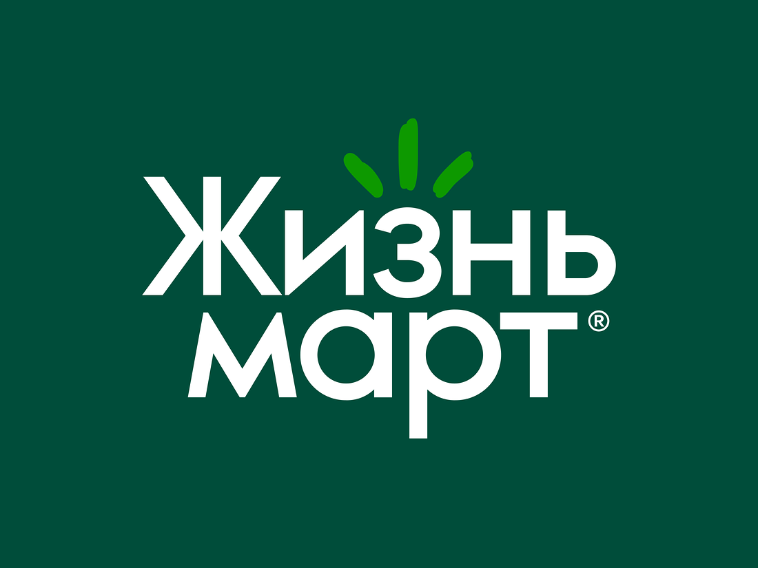Жизньмарт карта лояльности