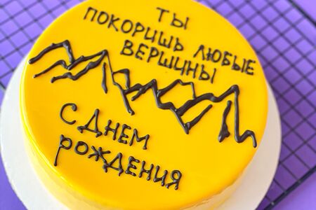 Муссовый торт Ты покоришь любые вершины