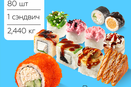 Олл Инклюзив