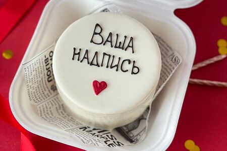 Бенто-торт с вашей надписью
