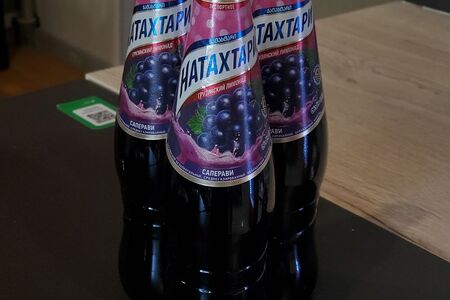 Натахтари Саперави