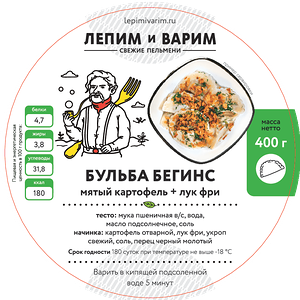 Бульба Бегинс 25 шт.(400г)