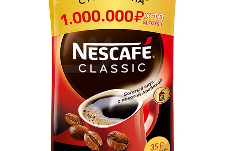Nescafe Classic Кофе растворимый