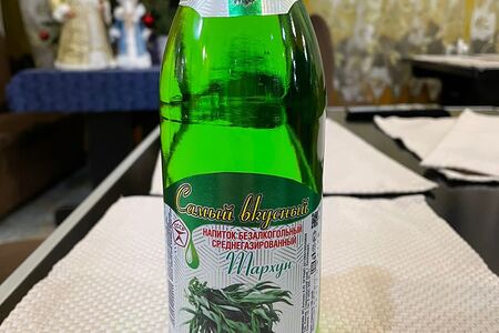 Лимонад тархун Самый вкусный гост