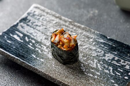 Гункан Угорь