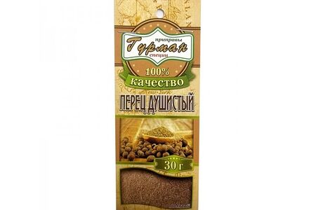 Перец душистый молотый Кавказский гурман