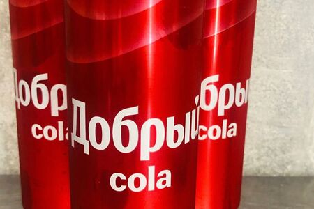 Добрый Кола