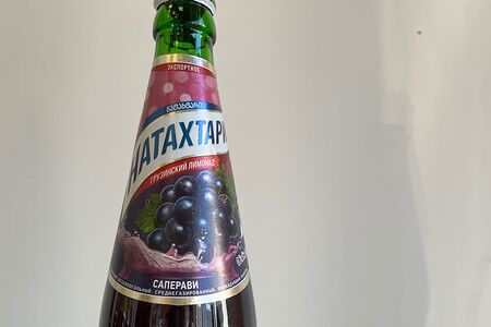 Лимонад Натахтари саперави