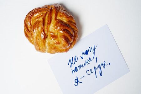 Шведская булочка с кардамоном