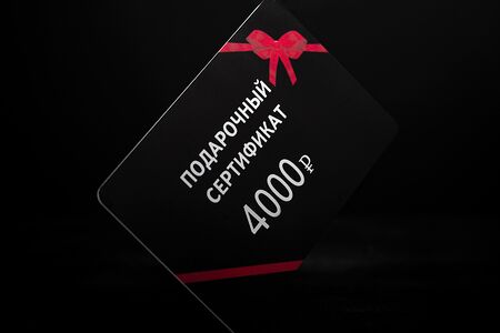 Подарочный сертификат 4000р