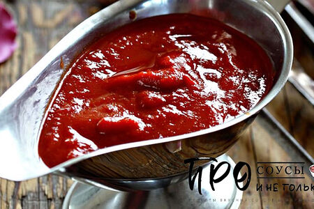 Соус Красный