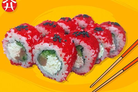 Калифорния с копченым лососем