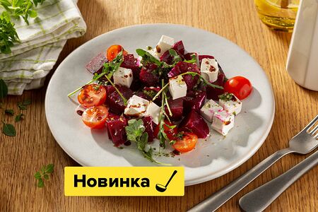 Салат со свеклой, фетой и соусом песто