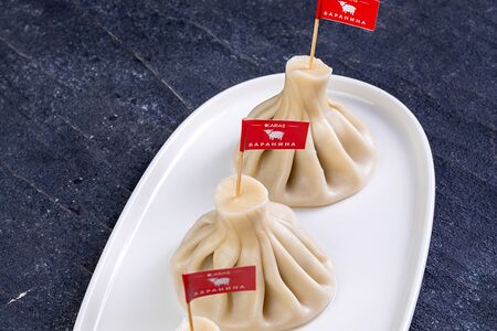 Хинкали с бараниной