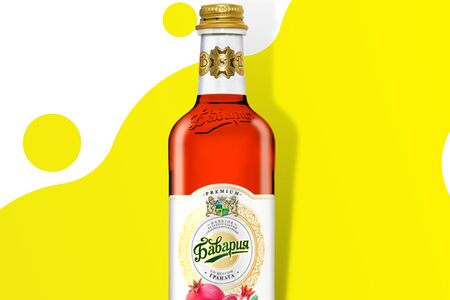 Бавария Гранат