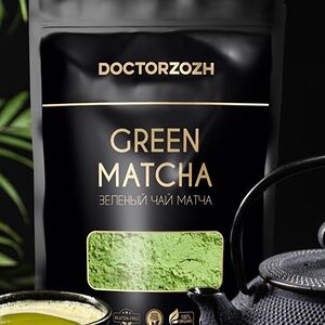 Матча чай в упаковке