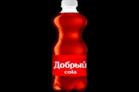 Добрый Кола