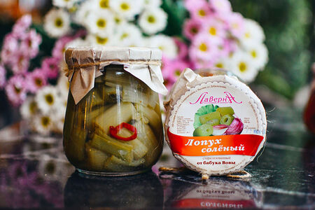 Лопух соленый