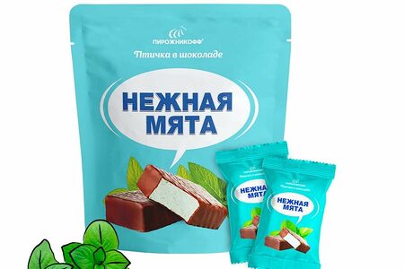 Конфеты Пирожникофф Птичка в шоколаде Нежная мята