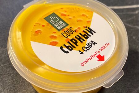 Сырный соус