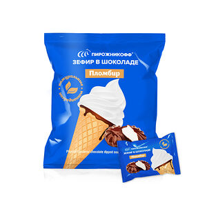 Зефир Пирожникофф Пломбир в шоколаде