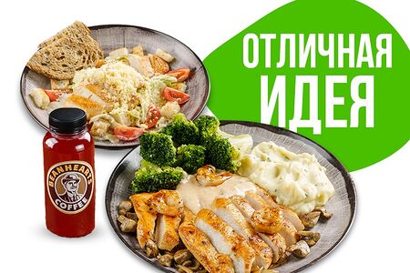 Комбо Салат Цезарь с курицей и половина стейка из говядины с куриными стрипсами и овощами